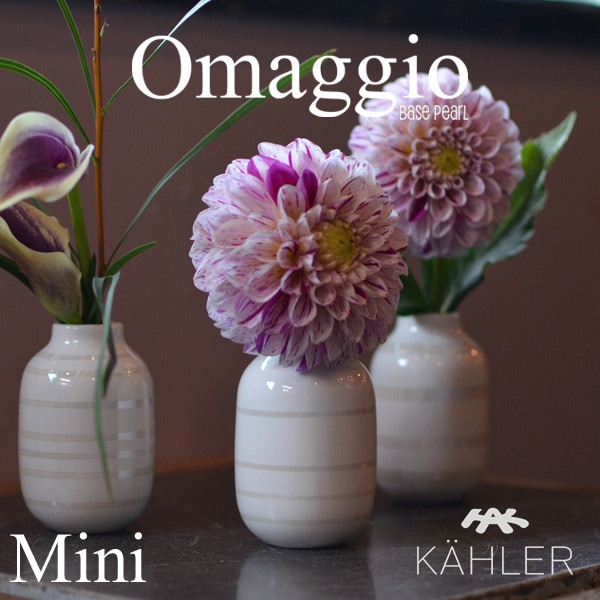 KAHLER ケーラー Omaggio オマジオ パール miniature フラワーベース 3個セット H8cm 16053<br>ミニチュア 花瓶 陶器 生け花 北欧 デンマーク Vase ホワイト
