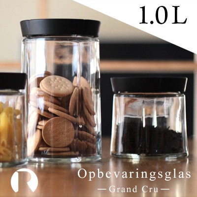 ローゼンダール コペンハーゲン Grand Cru/キャニスター 1.0L Opbevaringsglas　グランクリュ <br>グラノーラ/シリアル/カウンター/保存/ガラス/北欧/ROSENDAHL【コンビニ受取対応商品】【RCP】