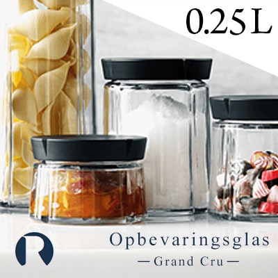 ローゼンダール コペンハーゲン Grand Cru/グランクリュ 15025キャニスター 0.25L Opbevaringsglas <br>グラノーラ/シリアル/カウンター/保存/ガラス/北欧/ROSENDAHL【RCP】