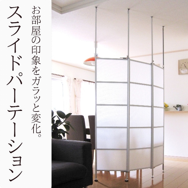 アンファン ハートのくりぬき2連パーテーション