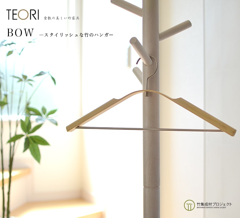 ��TEORI �ƥ����BOW �ܥ� P-BW ���ϥ󥬡�  �����������ݤβȶ�TEORI�� ��̵�� ������/������RCP��