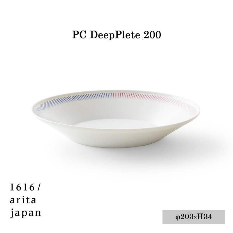 PC Outline collection】1616/arita japan PC DeepPlate 200 《PC