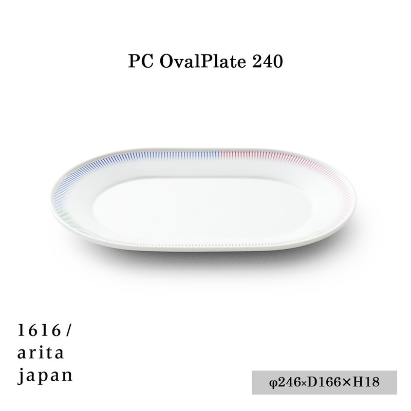 【PC Outline collection】1616/arita japan PC OvalPlate 240《PC オーバルプレート 240》Pierre  Charpin ピエールシャルパン/有田焼/磁器/皿/plate/TYパレス/百田陶園/4560440841848<br>