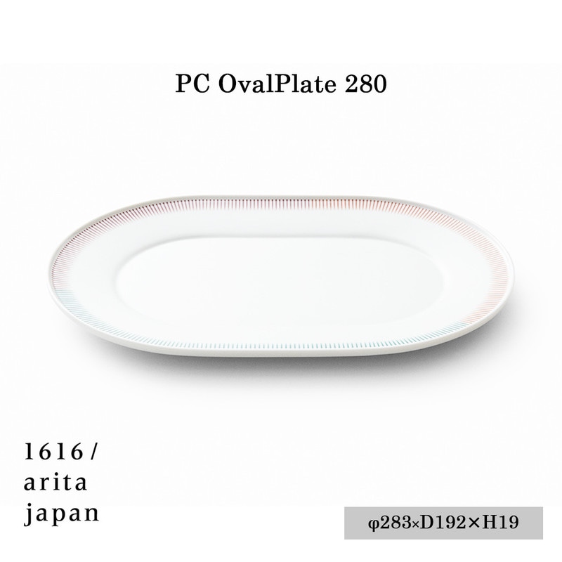 【PC Outline collection】1616/arita japan PC OvalPlate 280《PC オーバルプレート 280》Pierre  Charpin ピエールシャルパン/有田焼/磁器/皿/plate/TYパレス/百田陶園/4560440841855<br>