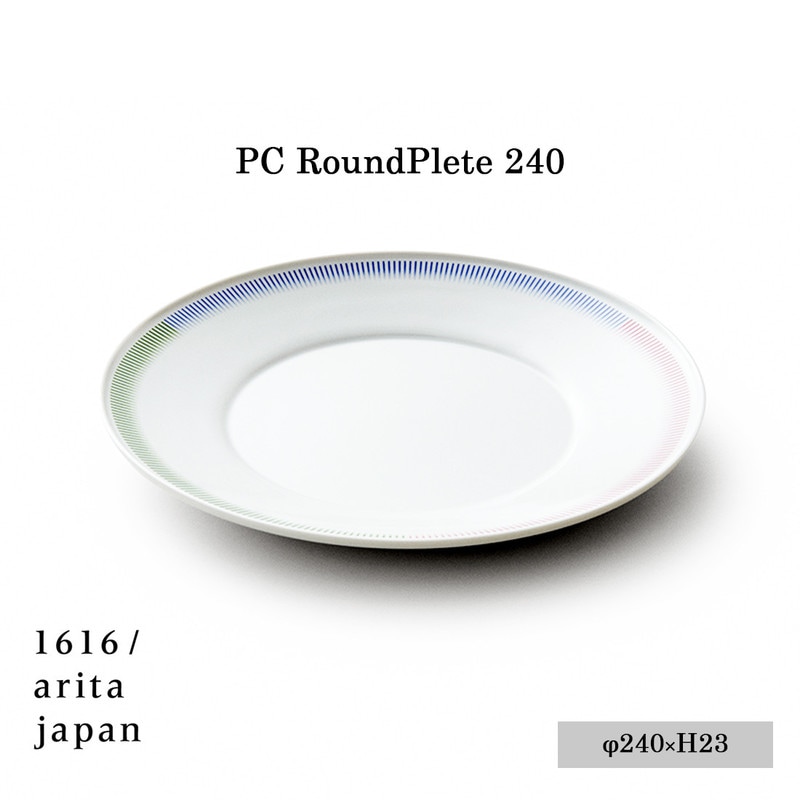 【PC Outline collection】1616/arita japan PC RoundPlate 240 《PC ラウンドプレート240》Pierre  Charpin ピエールシャルパン/有田焼/磁器/皿/plate/TYパレス/百田陶園/4560440841756<br>