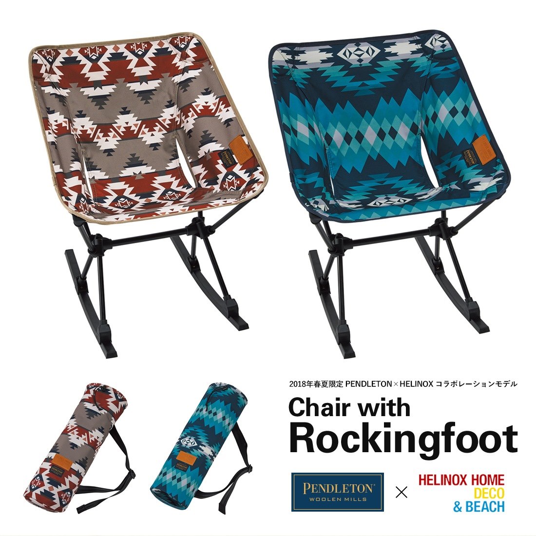 ��Helinox/�إ�Υå�����2018ǯ�ղƸ��� PENDLETON��HELINOX ����ܥ졼������ǥ�<br>�ڥ�ɥ�ȥ� �ߥإ�Υå��� �������ۡ��� Ķ���� �����ȥɥ� ��� ��˥��å��� �ԥ��˥å� ����ޥ��ȡڥ���ӥ˼����б����ʡۡ�RCP��
