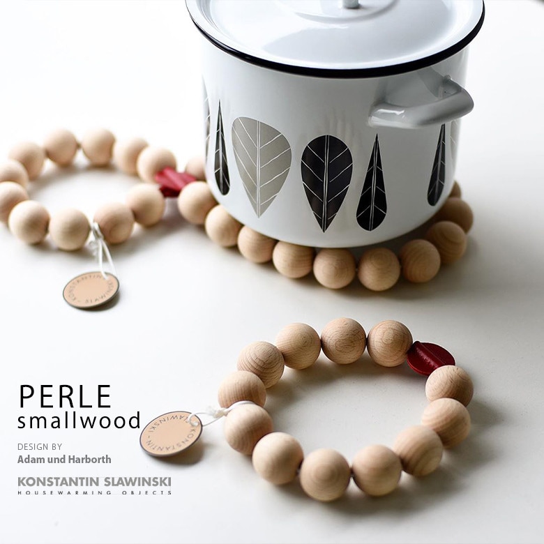 PERLE SMALL WOOD/パールトリベット スモール ウッド【SL05SWD】　KONSTANTIN SLAWINSKI<br>鍋敷き/磁器製/木製/北欧/デンマーク<br>【コンビニ受取対応商品】【RCP】
