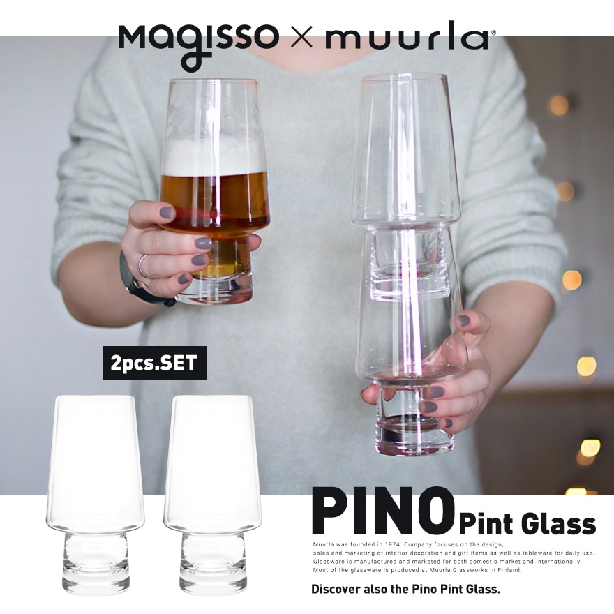 【magisso/マギッソ】ピノ　スタッカブルパイントグラス　ペアグラス　2個<br>muurla Pino pint glass コップ カップ ビール 晩酌 プレゼント ギフト 食洗機使用可【コンビニ受取対応商品】【RCP】