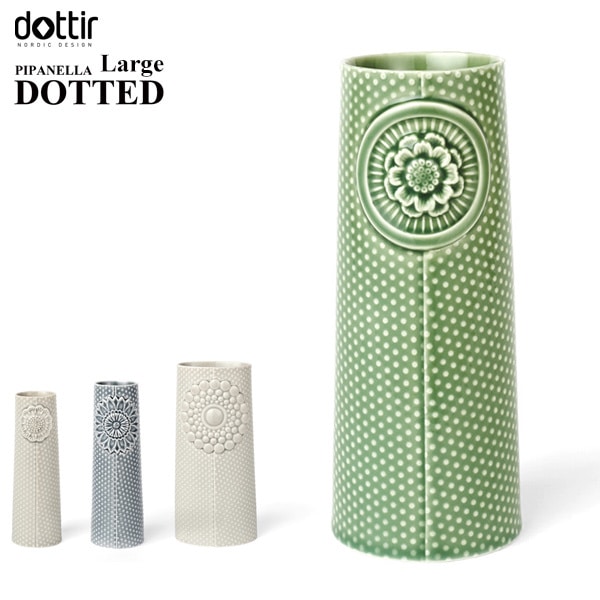 【dottir nordicdesign ドティエ ノルディックデザイン】PIPANELLA ピパネラ　ベース ドット  L<br>花器 陶器 花瓶 デンマーク【コンビニ受取対応商品】【RCP】