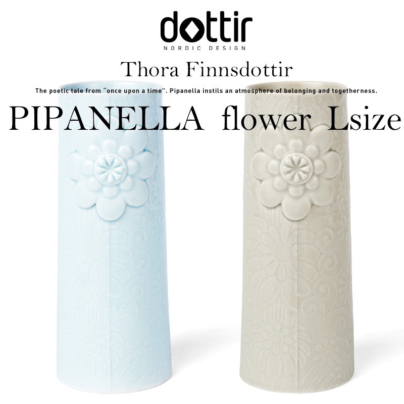 【美品】dottir ドティエ　フラワーベース　3個セット　コーラル　ピンク 花瓶 3個 セット フラワーベース コーラル ピンク おしゃれ かわいい