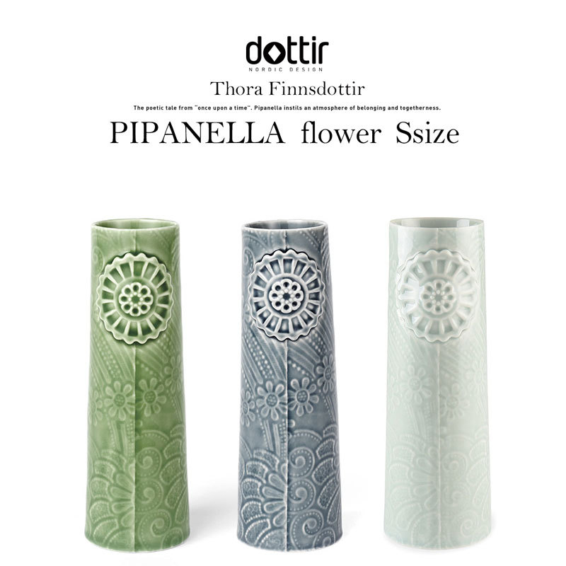 【dottir nordicdesign ドティエ ノルディックデザイン】Pipanella ピパネラフラワーベース・フラワー S<br>花器 陶器 花瓶 デンマーク【コンビニ受取対応商品】【RCP】