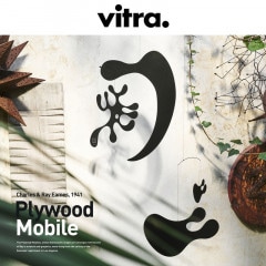 Vitra ȥ  Plywood Mobile A,B<br>ӡ ƥꥢ ڥӥ˼бʡ 