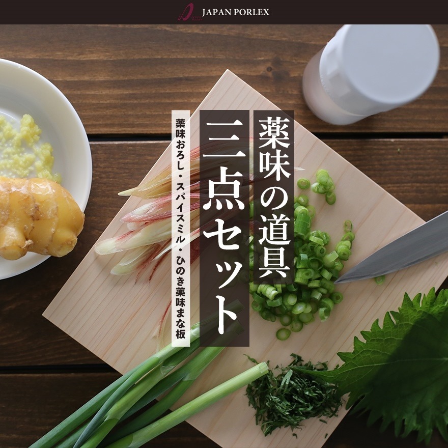 ��PORLEX �ݡ���å�������̣��ƻ��3�����å�<br>����ߥå���/GRATER/��������/Υ����/�ߤ�����/�ޤ���/ɰ/���ѥ����ߥ�ڥ���ӥ˼����б����ʡۡ�RCP��