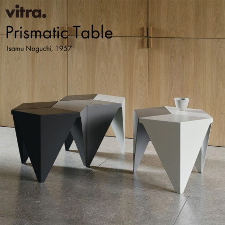 Vitra ȥ Prismatic Table ץꥺޥƥåơ֥<br>ȥ Isamu Noguchi ࡦΥ ơ֥ 
