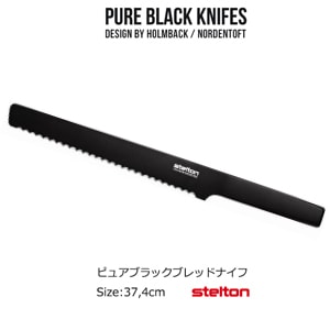 【Stelton/ステルトン】Pure Black knifes ピュアブラックナイフ ブレッドナイフ 37,4cm デザイナー：Holmback/Nordentoft<br>パンきり包丁/包丁/ステンレスクロム/樹脂コーティング/北欧/5709846013285/X-120-3<br>【RCP】