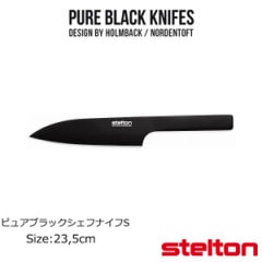 ��Stelton�� �ԥ奢�֥�å��ʥ��� �����եʥ��� S ��X-120-2�� 23,5cm��Pure Black knifes �ǥ����ʡ���Holmback/Nordentoft�����ƥ�ȥ�<br>����/���ƥ�쥹������/���饳���ƥ���/�̲�/5709846011373/X-120-2<br>�ڥ���ӥ˼����б����ʡۡ�RCP��