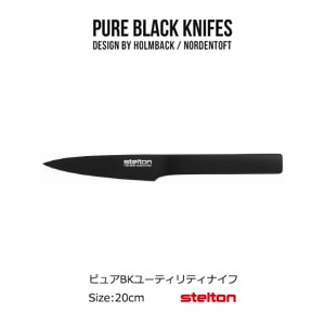 【Stelton/ステルトン】Pure Black knifes ピュアブラックナイフ ユーティリティナイフ 20cm デザイナー：Holmback/Nordentoft<br>ペティナイフ/包丁/ステンレスクロム/樹脂コーティング/北欧/5709846013292/X-120-5<br>【コンビニ受取対応商品】【RCP】