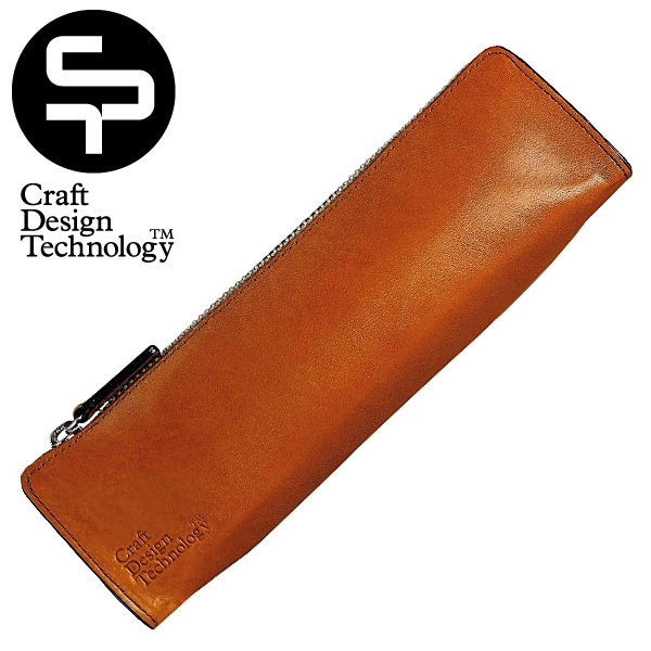 【CDT/クラフトデザインテクノロジー】ペンケースシナモン<br>【コンビニ受取対応商品】【RCP】