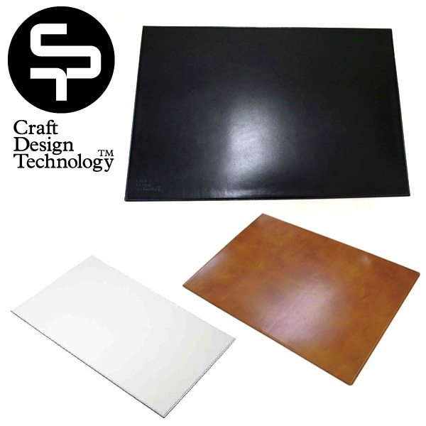 【CDT/クラフトデザインテクノロジー】デスクマット<br>【コンビニ受取対応商品】【RCP】