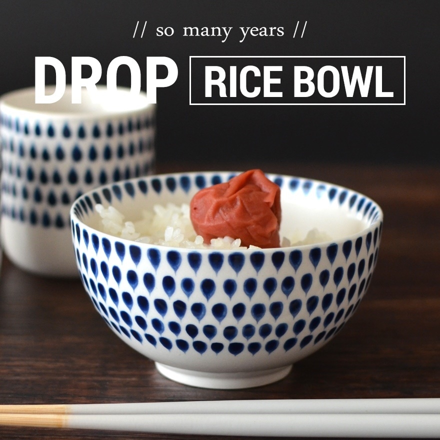 so many years/ˡ䡼 DROP RICE BOWL<br>ɥå 饤ܥ   饤ܥ  ̲ڥӥ˼бʡۡRCP