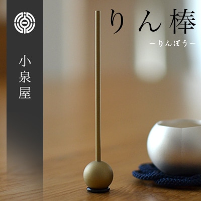 ھۤbachi/֤Τ<br>/////<br>Ф/ʩ/ʩ///KOIZUMIYA<br>ڥӥ˼бʡۡRCP