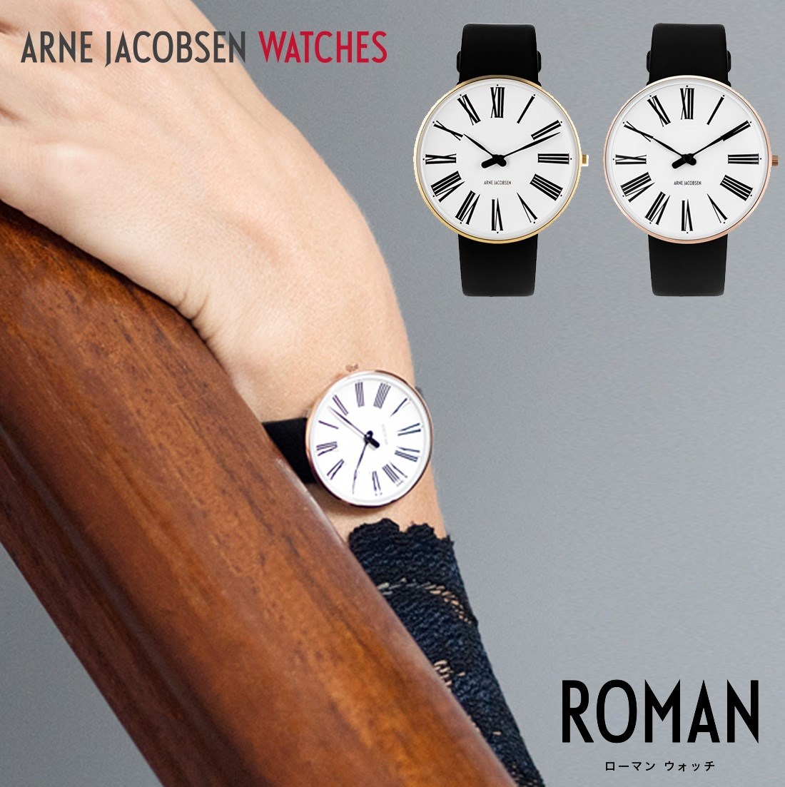 ARNE JACOBSEN WATCH ROMAN GOLD ͥ䥳֥ ޥ <br>ӻ  å WATCH ̲ ǥޡ ڥӥ˼бʡۡRCP
