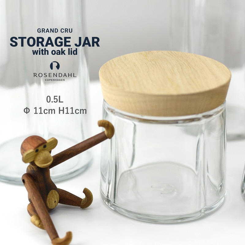 【ROSENDAHL COPENHAGEN  ローゼンダールコペンハーゲン】 GRAND CRU STORAGE JAR with oak lid 0.5L<br>グランクリュ ストレージ　ジャー キャニスター ガラス キッチン収納 北欧【RCP】