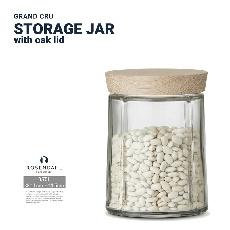 【ROSENDAHL COPENHAGEN  ローゼンダールコペンハーゲン】 GRAND CRU STORAGE JAR with oak lid 0.75L<br>グランクリュ ストレージ　ジャー キャニスター ガラス キッチン収納 北欧【RCP】