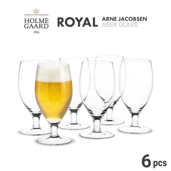 HOLMEGAARD ホルムガード ROYALビアグラス4304606 【6pcs】<br>Arne Jacobsen アルネ・ヤコブセン ビアグラス 発泡酒 北欧【コンビニ受取対応商品】【RCP】