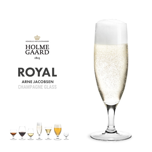 HOLMEGAARD ホルムガード ROYAL シャンパングラス<br>Arne Jacobsen アルネ・ヤコブセン シャンパングラス 発泡酒 北欧【コンビニ受取対応商品】【RCP】