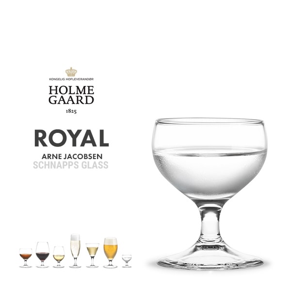 HOLMEGAARD ROYAL スナップスグラス 4304602<br>Aホルムガード  rne Jacobsen アルネ・ヤコブセン ワイングラス 発泡酒 北欧【コンビニ受取対応商品】【RCP】