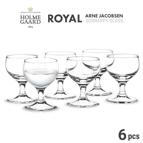 HOLMEGAARD ROYAL スナップスグラス 6pcs 4304602<br>ホルムガード  Arne Jacobsen アルネ・ヤコブセン ワイングラス 発泡酒 北欧【コンビニ受取対応商品】【RCP】