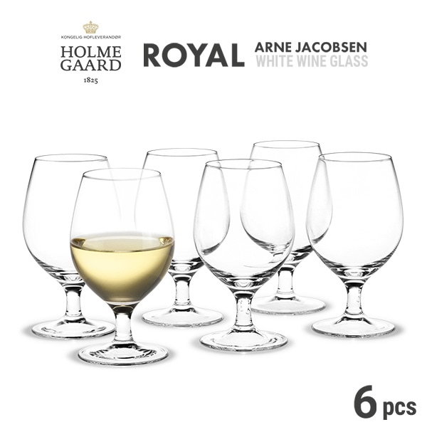 HOLMEGAARD ホルムガード ROYAL ホワイトワイングラス 6pcs<br>Arne Jacobsen アルネ・ヤコブセン ワイングラス 発泡酒 北欧【コンビニ受取対応商品】【RCP】