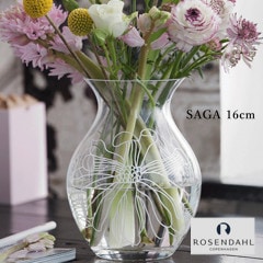 ������������� ���ڥ�ϡ����� ROSENDAHL SAGA MAGNOLIA VASE �ե��١��� 16cm��38360��<br>���� �ޥ��Υꥢ<br>����/�ִ�/�庹��/���饹/�̲�/ROSENDAHL�ڥ���ӥ˼����б����ʡۡ�RCP��