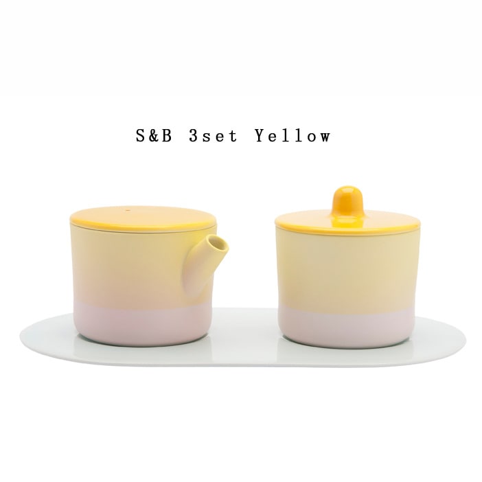 【有田焼/磁器】1616/arita japan S&B 3set Yellow  S&B 3点 セット イエロー　ショルテン ＆ バーイングス　デザイン<br>S&B/TYパレス/キャニスター/百田陶園/ミルク・シュガーカンセット/シュガーポット<br>【コンビニ受取対応商品】【RCP】