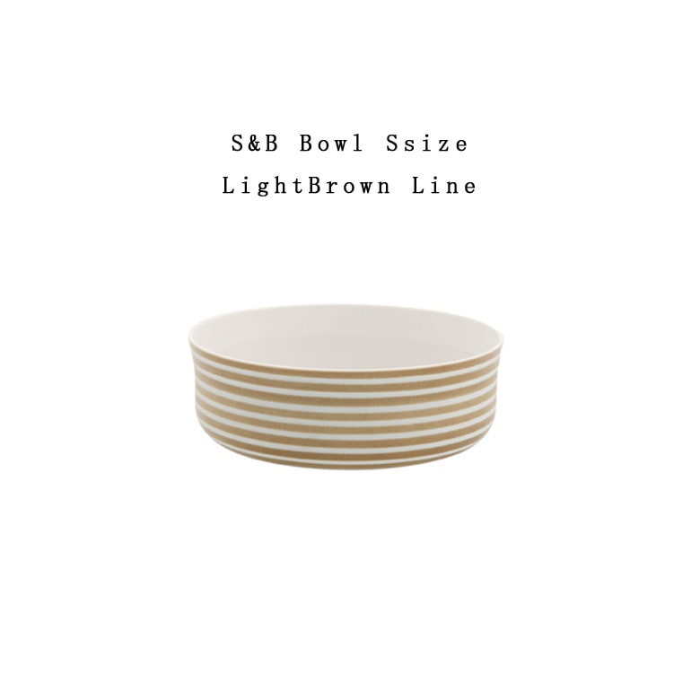 【有田焼/磁器】1616/arita japan  S&B Bowl S LightBrownLine　S&B ボウル S　ライトブラウン ライン　ショルテン ＆ バーイングス　デザイン<br>S&B/皿/plate/サラダ　ボウル/BOWL/bowl/百田陶園<br>【コンビニ受取対応商品】【RCP】