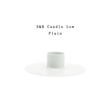 ��ͭ�ľ�/�����1616/arita japan S&B CandleHigh-Plain ��150�ߣ�70mm S&B�����ɥ�High�ץ졼�󡡥����ƥ� �� �С����󥰥����ǥ�����<br>S&B/�����ɥ륹�����/TY�ѥ쥹/ɴ��ƫ��/<br>
