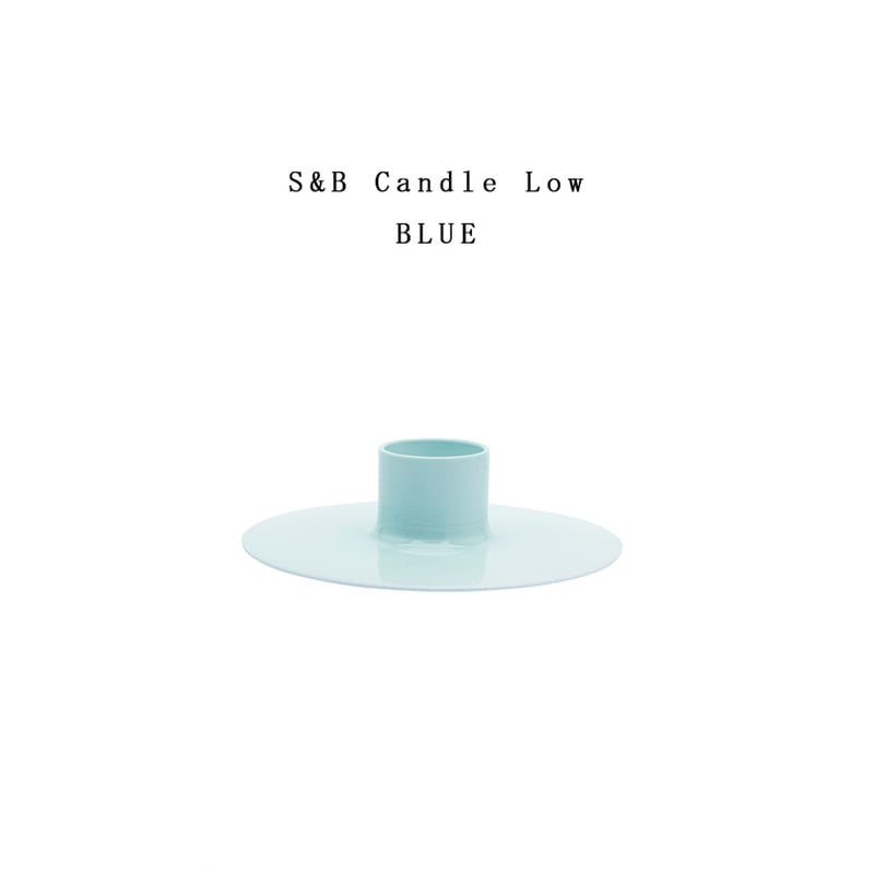 【有田焼/磁器】1616/arita japan 　S&B Candle Low Blue　　S&BキャンドルLowブルー　ショルテン＆バーイングス　デザイン<br>TS&B/皿/plate/百田陶園/<br>【コンビニ受取対応商品】【RCP】