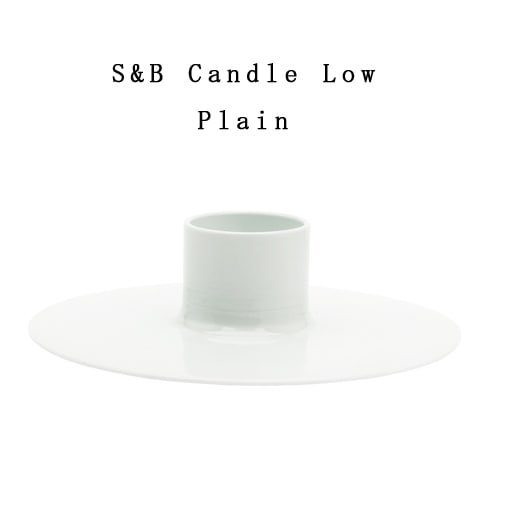 【有田焼/磁器】1616/arita japan S&B Candle Low Plain 　S&BキャンドルLow プレーン　ショルテン ＆ バーイングス　デザイン<br>TS&B/皿/百田陶園/<br>【コンビニ受取対応商品】【RCP】