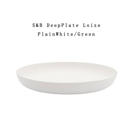��ͭ�ľ�/�����1616/arita japan S&B DeepPlate L PlainWhite Green  S&B �ǥ����ץץ졼�� L �ץ졼��ۥ磻�ȡߥ��꡼�󡡥����ƥ� �� �С����󥰥����ǥ�����<br>S&B/��/plate/ɴ��ƫ��/<br>