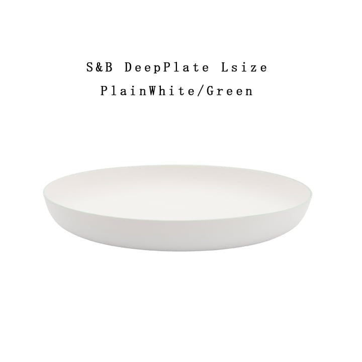 【有田焼/磁器】1616/arita japan S&B DeepPlate L PlainWhite Green  S&B ディーププレート L プレーンホワイト×グリーン　ショルテン ＆ バーイングス　デザイン<br>S&B/皿/plate/百田陶園/<br>