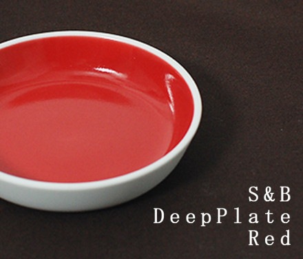 ��ͭ�ľ�/�����1616/arita japan S&B DEEP PLATE  RED    S&B�ǥ����ץץ졼�� ��å� ��78�ߣ�16mm�������ƥ���С����󥰥����ǥ�����<br>S&B/��/TY�ѥ쥹/ɴ��ƫ��/<br>�ڥ���ӥ˼����б����ʡۡ�RCP��