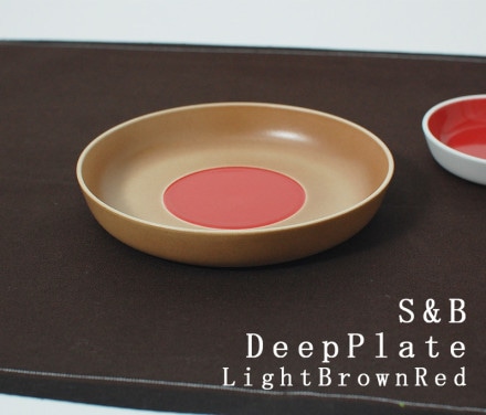 ��ͭ�ľ�/�����1616/arita japan S&B DeepPlate S LightBrownRed ��S&B�ǥ����ץץ졼��S �饤�ȥ֥饦��ߥ�å�  ��128�ߣ�20mm �����ƥ� �� �С����󥰥����ǥ�����<br><br>�ڥ���ӥ˼����б����ʡۡ�RCP��