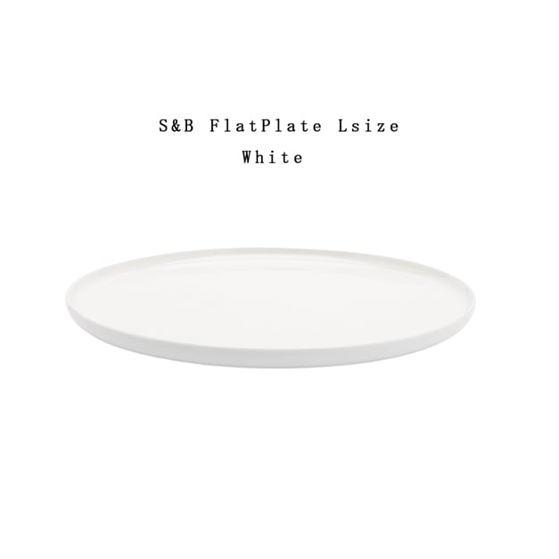 【有田焼/磁器】1616/arita japan S&B FlatPlate L White  φ222×Ｈ112mm　S&BフラットプレートL ホワイト  ショルテン ＆ バーイングス　デザイン<br>S&B/皿/plate/百田陶園/TYパレス<br>