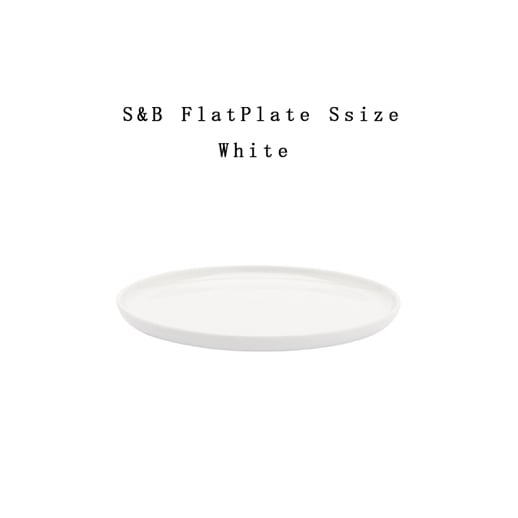 【有田焼/磁器】1616/arita japan  S&B　Flatplate S　White　S&B フラットプレートS ホワイト 　φ126×Ｈ9mm ショルテン ＆ バーイングス　デザイン<br>S&B/皿/百田陶園/TYパレス<br>【コンビニ受取対応商品】【RCP】