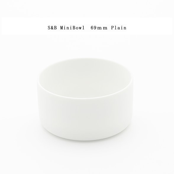 【有田焼/磁器】1616/arita japan S&B MiniBowl-69Plain 　Φ69×Ｈ35mm S&BミニボウルΦ69プレーン　ショルテン＆ バーイングス　デザイン<br><br>【コンビニ受取対応商品】【RCP】