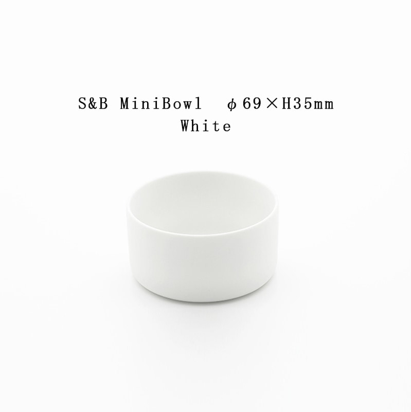 【有田焼/磁器】1616/arita japan S&B MiniBowl-69 White  S&Bミニボウル Φ69 ホワイト　ショルテン ＆ バーイングス　デザイン S&B/BOWL/TYパレス/百田陶園/イチロク アリタ ジャパン/Colour Porcelain<br>【コンビニ受取対応商品】【RCP】
