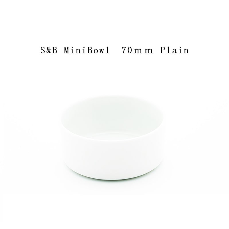 【有田焼/磁器】1616/arita japan  S&B MiniBowl-70Plain    S&BミニボウルΦ70プレーン　ショルテン＆バーイングス　デザイン<br>S&B/BOWL/TYパレス/ボール/百田陶園/イチロク アリタ ジャパン/食器/Colour Porcelain