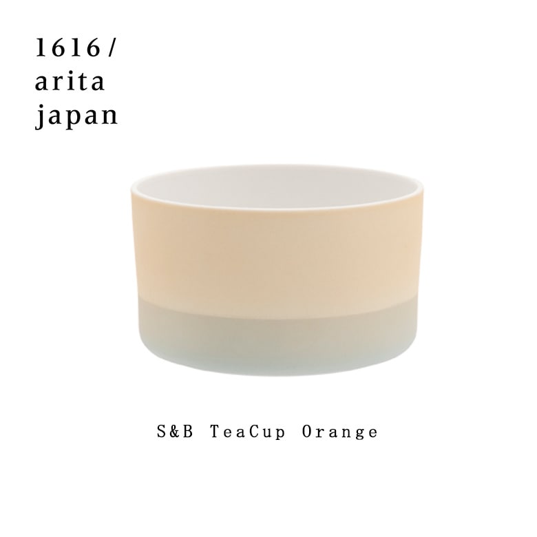 【有田焼/磁器】1616/arita japan S&B TeaCup Orange 　S&B ティーカップ　オレンジ　柳原照弘デザイン<br>TYパレス/皿/plate/百田陶園/スタンダード/standard<br>