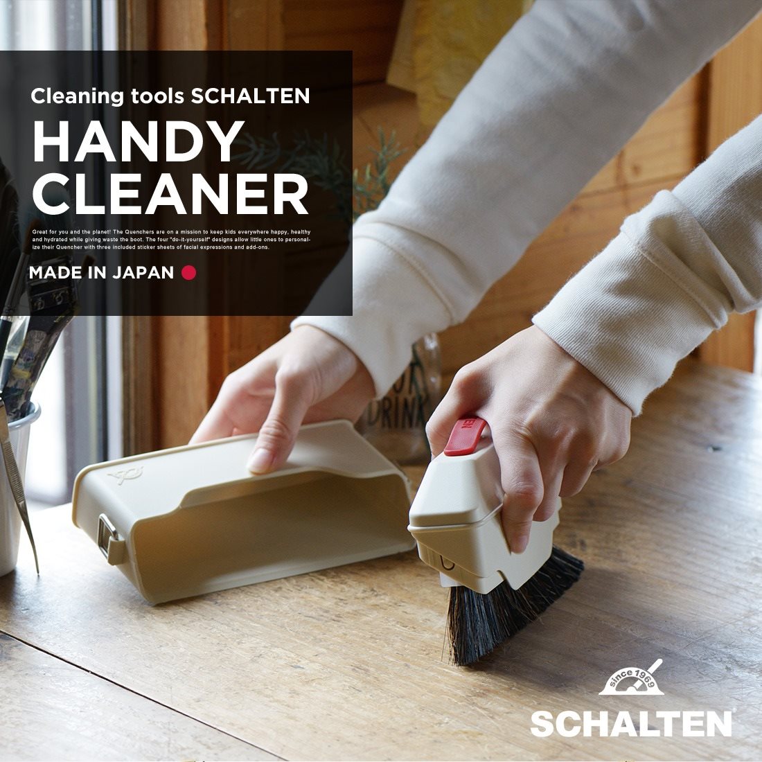 【SCHALTEN シャルテン】ハンディクリーナー<br>掃除グッズ クリーニングツール テーブル 机 ほこり シャルテン 掃除用品【コンビニ受取対応商品】【RCP】